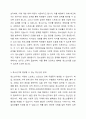 생애발달 중 한 단계를 선정하여, 해당 단계에 발생될 수 있는 정신건강 문제와 이에 대한 해결방안을 사회복지실천적 측면에서 서술하시오. 3페이지
