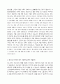 생애발달 중 한 단계를 선정하여, 해당 단계에 발생될 수 있는 정신건강 문제와 이에 대한 해결방안을 사회복지실천적 측면에서 서술하시오. 4페이지