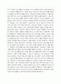 생애발달 중 한 단계를 선정하여, 해당 단계에 발생될 수 있는 정신건강 문제와 이에 대한 해결방안을 사회복지실천적 측면에서 서술하시오. 5페이지