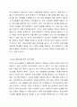 한국의 학교사회복지의 역사를 정리해보고, 학교사회복지를 위한 미래 방향에 대해 자신의 생각을 서술하시오. 3페이지