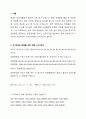 한국대학에서 학생들의 취업관련 지원하기 위한 일환으로 학생들의 주당 학업시간을 조사한결과 다음과 같았다. (이때 학생들이 취업을 위하여 투자한 시간은 정규분포를 이루고 단위는분이다.) 2페이지