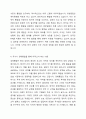 세계 경제는 FTA를 위시로 한 경제통합을 시행하고 있습니다. 이러한 경제통합이 이루어진 배경과 경제통합의 형태, 경제통합을 통해 국가가 이루고자 하는 내용에 대해서 기술하고, 그동안의 우리나라 경제통합의 과정을 통해서 느낀 점을 작성하세요. 5페이지