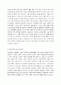 본인이 희망하는 회사를 선택하여, 1)그 회사의 생산관리 시스템이 무엇인지를 설명하여보고, 2)해당 회사가 생산관리시스템을 통하여 생산되는 제품은 어떤것이 있는지 설명하여 보고,3)해당회사가 추구하는 생산관리 시스템이 글로벌시장으로 나아가기 위한 공급사슬(SCM)이 어떤 것인지를 논하여 보고, 4)자신이 선택한 기업의 생산관리시스템에 ESG환경(Environmental), 사회(Social), 지배구조(Governance)라는 친환경 및 사회적책임에 대 5페이지
