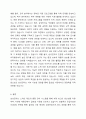 본인이 희망하는 회사를 선택하여, 1)그 회사의 생산관리 시스템이 무엇인지를 설명하여보고, 2)해당 회사가 생산관리시스템을 통하여 생산되는 제품은 어떤것이 있는지 설명하여 보고,3)해당회사가 추구하는 생산관리 시스템이 글로벌시장으로 나아가기 위한 공급사슬(SCM)이 어떤 것인지를 논하여 보고, 4)자신이 선택한 기업의 생산관리시스템에 ESG환경(Environmental), 사회(Social), 지배구조(Governance)라는 친환경 및 사회적책임에 대 6페이지