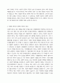 선별적 복지와 보편적 복지 중 현재 우리나라에 필요한 복지 방향은 무엇이라고 생각하는지를 논리적으로 주장하시오. 본인의 생각을 지지할 수 있는 신문기사, 전문서적, 논문 등을 부분 발췌하여 서술할 것 2페이지
