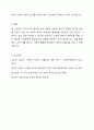 선별적 복지와 보편적 복지 중 현재 우리나라에 필요한 복지 방향은 무엇이라고 생각하는지를 논리적으로 주장하시오. 본인의 생각을 지지할 수 있는 신문기사, 전문서적, 논문 등을 부분 발췌하여 서술할 것 7페이지