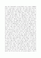 가족에 대한 이론적 관점에서 미래가족의 변화를 예측하고 이들 이론들이 각각 정책과제수립에 어떠한 영향을 미치는지 설명하시오. 즉 가족관련이론과 미래가족의 변화를 예측하여 기술한 후 그 이론이 정책과제 수립에 미치는 영향에 대해서 기술하시오. 5페이지