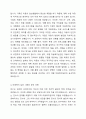 개별 아동복지실천의 의의와 기본원칙, 개별 아동복지 실천과정을 정리하고 주변에서의 아동복지 실천사례를 찾아 자신의 견해를 서술하시오. 4페이지