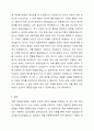 개별 아동복지실천의 의의와 기본원칙, 개별 아동복지 실천과정을 정리하고 주변에서의 아동복지 실천사례를 찾아 자신의 견해를 서술하시오. 5페이지