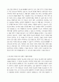 ​본인이 관심있는 질병에 대한 기사나 유튜브 내용을 3가지 찾고 이를 요약하여 기술하시오. 선택한 질병에 대한 개요(정의, 원인, 발병률 등), 질병에 관련된 기사 혹은 유튜브 내용 요약, 질병과 관련된 의료사회복지사의 역할 제안 3페이지