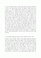 ​본인이 관심있는 질병에 대한 기사나 유튜브 내용을 3가지 찾고 이를 요약하여 기술하시오. 선택한 질병에 대한 개요(정의, 원인, 발병률 등), 질병에 관련된 기사 혹은 유튜브 내용 요약, 질병과 관련된 의료사회복지사의 역할 제안 4페이지