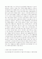 ​본인이 관심있는 질병에 대한 기사나 유튜브 내용을 3가지 찾고 이를 요약하여 기술하시오. 선택한 질병에 대한 개요(정의, 원인, 발병률 등), 질병에 관련된 기사 혹은 유튜브 내용 요약, 질병과 관련된 의료사회복지사의 역할 제안 6페이지