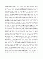 ​본인이 관심있는 질병에 대한 기사나 유튜브 내용을 3가지 찾고 이를 요약하여 기술하시오. 선택한 질병에 대한 개요(정의, 원인, 발병률 등), 질병에 관련된 기사 혹은 유튜브 내용 요약, 질병과 관련된 의료사회복지사의 역할 제안 7페이지