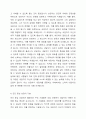 청소년 개별상담의 이론과 기법으로 인간 중심 상담, 형태주의 상담, 현실치료 가운데 본인이 선호하는 상담접근 방법을 한 가지 선택하여 주요개념 및 상담과정과 기술을 정리하시오. 4페이지
