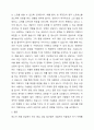 청소년 개별상담의 이론과 기법으로 인간 중심 상담, 형태주의 상담, 현실치료 가운데 본인이 선호하는 상담접근 방법을 한 가지 선택하여 주요개념 및 상담과정과 기술을 정리하시오. 5페이지