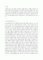 사회복지사로서 자신의 의사소통 유형을 분석하는 것은 중요합니다. 자신의 의사소통 유형을 분석하고 발전방안에 대해 요약 제출하시오. 2페이지