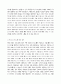 사회복지사로서 자신의 의사소통 유형을 분석하는 것은 중요합니다. 자신의 의사소통 유형을 분석하고 발전방안에 대해 요약 제출하시오. 3페이지