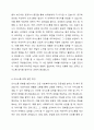 사회복지사로서 자신의 의사소통 유형을 분석하는 것은 중요합니다. 자신의 의사소통 유형을 분석하고 발전방안에 대해 요약 제출하시오. 4페이지