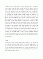 사회복지사로서 자신의 의사소통 유형을 분석하는 것은 중요합니다. 자신의 의사소통 유형을 분석하고 발전방안에 대해 요약 제출하시오. 5페이지