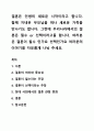 결혼은 인생의 새로운 시작이라고 합니다. 함께 지내온 부모님을 떠나 새로운 가족을 만나기도 합니다. 그런데 우리나라에서의 결혼은 필수 or 선택이라고들 합니다. 여러분은 결혼이 필수 인가요 선택인가요 여러분의 이야기를 자유롭게 나눠 주세요. 1페이지