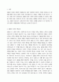 결혼은 인생의 새로운 시작이라고 합니다. 함께 지내온 부모님을 떠나 새로운 가족을 만나기도 합니다. 그런데 우리나라에서의 결혼은 필수 or 선택이라고들 합니다. 여러분은 결혼이 필수 인가요 선택인가요 여러분의 이야기를 자유롭게 나눠 주세요. 2페이지