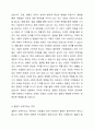 결혼은 인생의 새로운 시작이라고 합니다. 함께 지내온 부모님을 떠나 새로운 가족을 만나기도 합니다. 그런데 우리나라에서의 결혼은 필수 or 선택이라고들 합니다. 여러분은 결혼이 필수 인가요 선택인가요 여러분의 이야기를 자유롭게 나눠 주세요. 4페이지