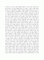 결혼은 인생의 새로운 시작이라고 합니다. 함께 지내온 부모님을 떠나 새로운 가족을 만나기도 합니다. 그런데 우리나라에서의 결혼은 필수 or 선택이라고들 합니다. 여러분은 결혼이 필수 인가요 선택인가요 여러분의 이야기를 자유롭게 나눠 주세요. 5페이지