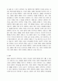 결혼은 인생의 새로운 시작이라고 합니다. 함께 지내온 부모님을 떠나 새로운 가족을 만나기도 합니다. 그런데 우리나라에서의 결혼은 필수 or 선택이라고들 합니다. 여러분은 결혼이 필수 인가요 선택인가요 여러분의 이야기를 자유롭게 나눠 주세요. 7페이지