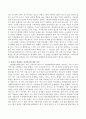 신문사설이나 칼럼에서 사회복지와 관련된 기사를 찾고 우리나라에서 사회복지가 어떤 의미로 사용되고 있는지에 대해서 알아보고 3페이지