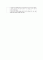 성인간호학 심혈관계 심부전 간호과정 CASE STUDY 5페이지