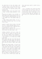 정신간호학 인간관계 의사소통 내용 요약 정리 13페이지