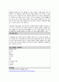 성인간호학 실습 소아병동 간호사 다큐멘터리 치료적 환경조사 보고서 2페이지