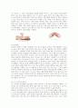 아동간호학 응급간호학 소아 영아 소아소생술 심폐소생술 CPR 6페이지