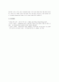 정서장애인이 등장하는 카드로 만든 집 영화를 보고 줄거리 요약, 주인공(장애인)의 장애특성 기술, 자신의 생각을 기술하시오. 5페이지