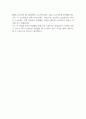 2024년 KLA Customer Support Engineer 인턴 및 정규직 자기소개서 2페이지