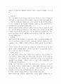 2024년 YC-EXICON-SEMCNS GROUP 상반기 신입사원 공개채용 자기소개서 1페이지