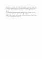 2024 Entegris Korea SUMMER INTERNSHIP 자기소개서 2페이지