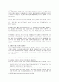 [인적자원관리] HR 분야에 AI가 도입된 사례를 분석하고, 그 영향과 향후 방향을 2페이지