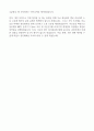 24년 울산알루미늄 전기 엔지니어 고품격 합격자기소개서 5페이지