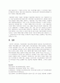 [의료사회복지론] 의료현장에서 의료사회복지실천의 필요성과 의료사회복지사의 역할을 아래 형태와 같이 기술하시오 5페이지