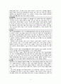 A+ 간호과정보고서_기계적장폐색_진단3개 10페이지