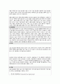 A+ 간호과정보고서_담낭염,유방종괴_진단5개 4페이지