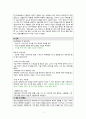A+ 간호과정보고서_담낭염,유방종괴_진단5개 5페이지