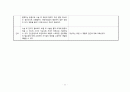 A+ 간호과정보고서_담낭염,유방종괴_진단5개 13페이지