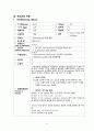 A+ 간호과정보고서_담낭염,유방종괴_진단5개 14페이지