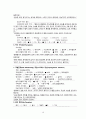 A+ 간호과정보고서_담낭염,유방종괴_진단5개 18페이지
