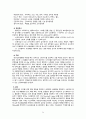 A+ 간호과정보고서_만성신장질환,복막투석,당뇨,고혈압,망막증(실명),_진단10개 26페이지