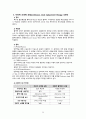 A+ 간호과정보고서_만성신장질환,복막투석,당뇨,고혈압,망막증(실명),_진단10개 30페이지