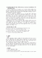 A+ 간호과정보고서_만성신장질환,복막투석,당뇨,고혈압,망막증(실명),_진단10개 32페이지