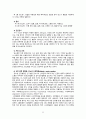 A+ 간호과정보고서_만성신장질환,복막투석,당뇨,고혈압,망막증(실명),_진단10개 35페이지